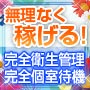 ナポレオン