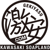 激安ドットコム