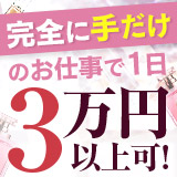 池田マッサージ