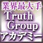 アカデミー