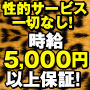 パイの巣