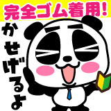 大手グループ店♥新宿女学園♥