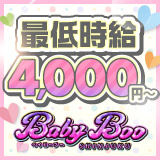 Baby Boo「ベイビーブー」