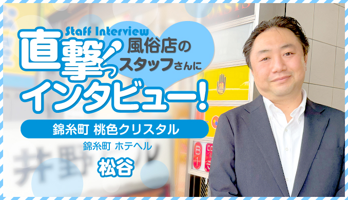 松谷
