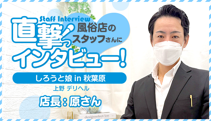 原