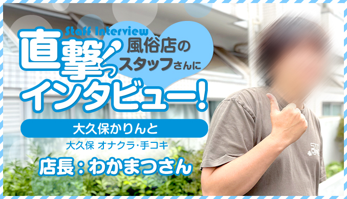 わかまつ