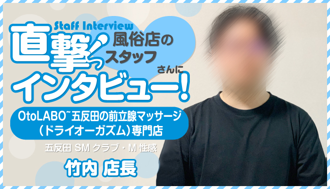 竹内