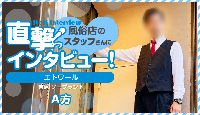 A方