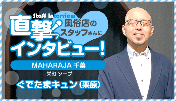 ぐでたまキュン