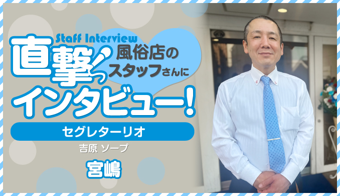 宮嶋