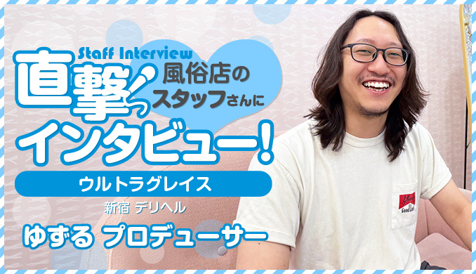ゆずる