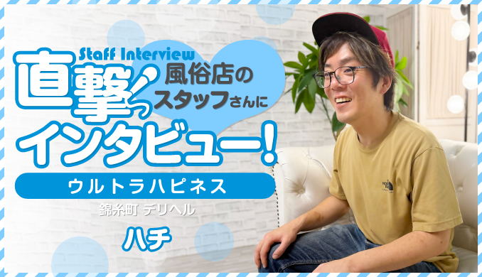 ハチ