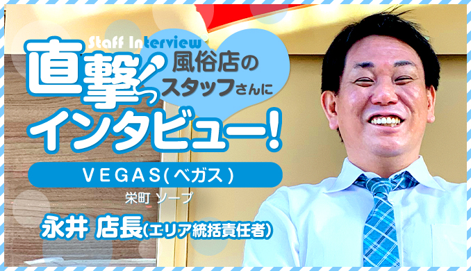 永井