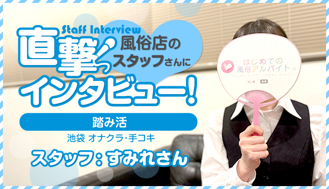 すみれ