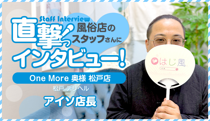 アイソ
