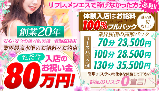 アロママーメイド