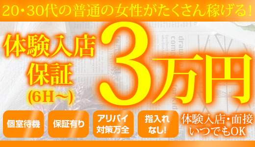 新橋スウィーツ