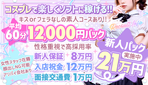 横浜コスプレデビュー