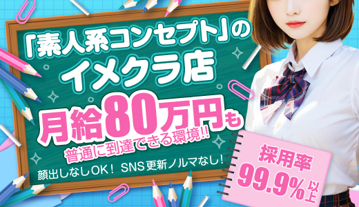 プレミアリーグ