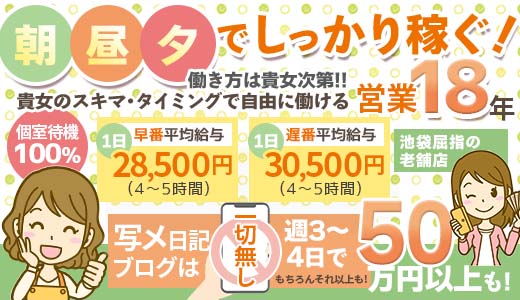 人妻紹介センター