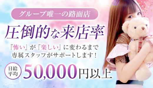 クラブダンディー