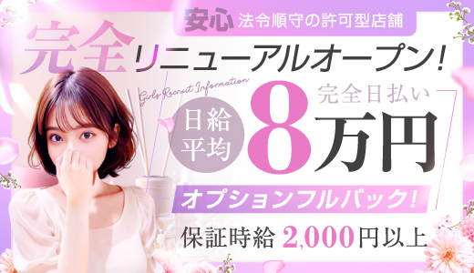 AROMANIA-Premium-（アロマニア）