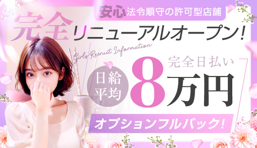 AROMANIA-Premium-（アロマニア）