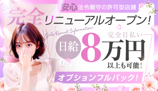AROMANIA-Premium-（アロマニア）