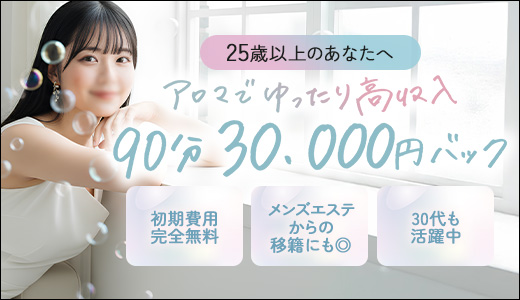 Celeb（セレブ）