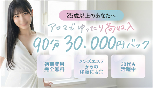 Celeb（セレブ）