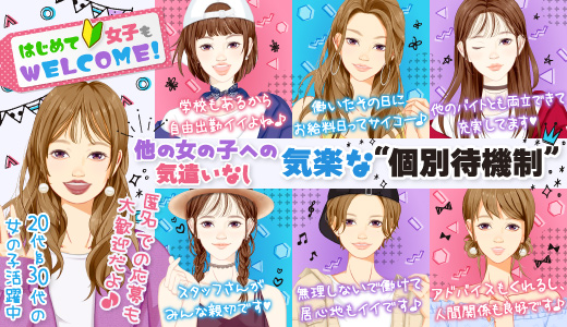 ハッピーメイト