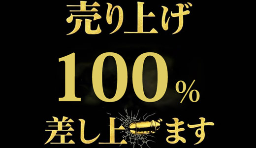 渋谷Ｍ性感ダイアナ