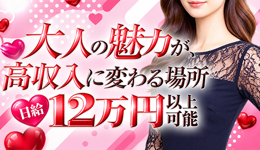 みせすは～と