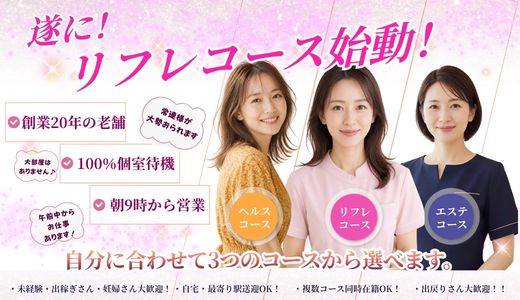 ファーストレディ