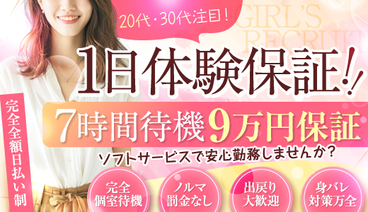 大人女子