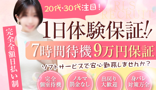 大人女子