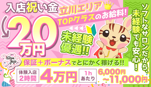 気分上々！