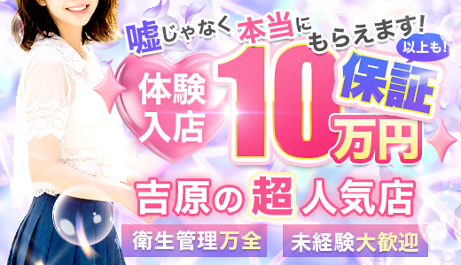 アクアパレス