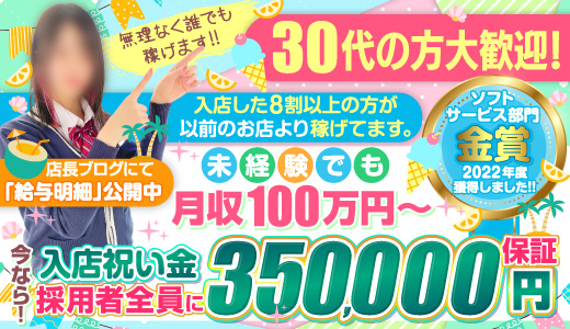 手コキ専門店ハンドメイド