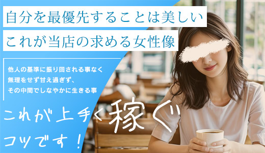 人妻出逢い会 百合の園 山の手本店