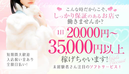 小悪魔ほたるちゃん