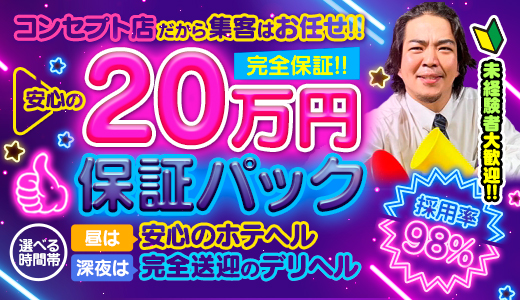 ドッキング痴漢電車