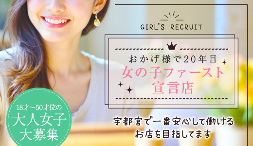 THE・TRY　-ザ・トライ-