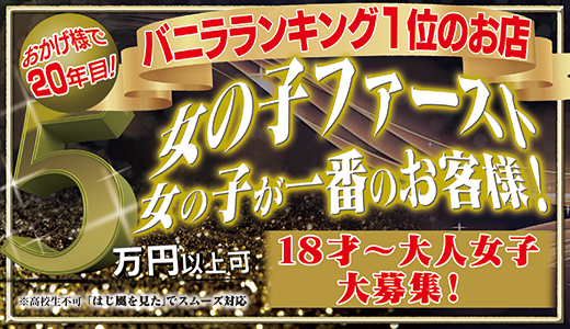 THE・TRY　-ザ・トライ-