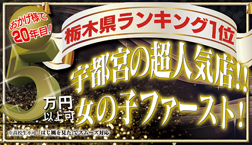 THE・TRY　-ザ・トライ-