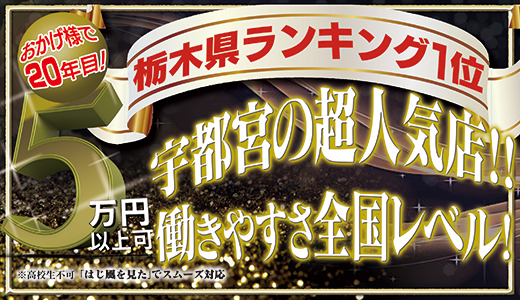 THE・TRY　-ザ・トライ-