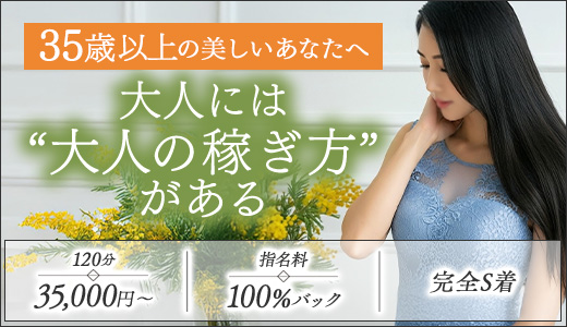 ELEGANT-エレガント-