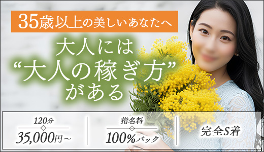 ELEGANT-エレガント-