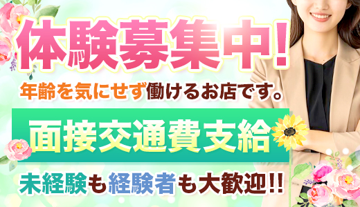 宇都宮人妻城