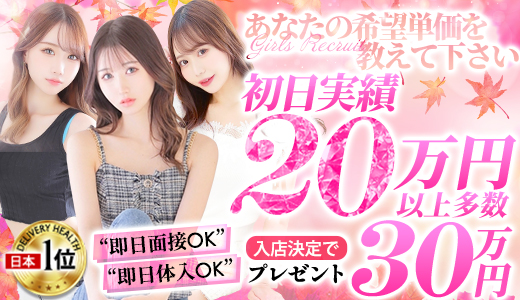 ウルトラセレクション